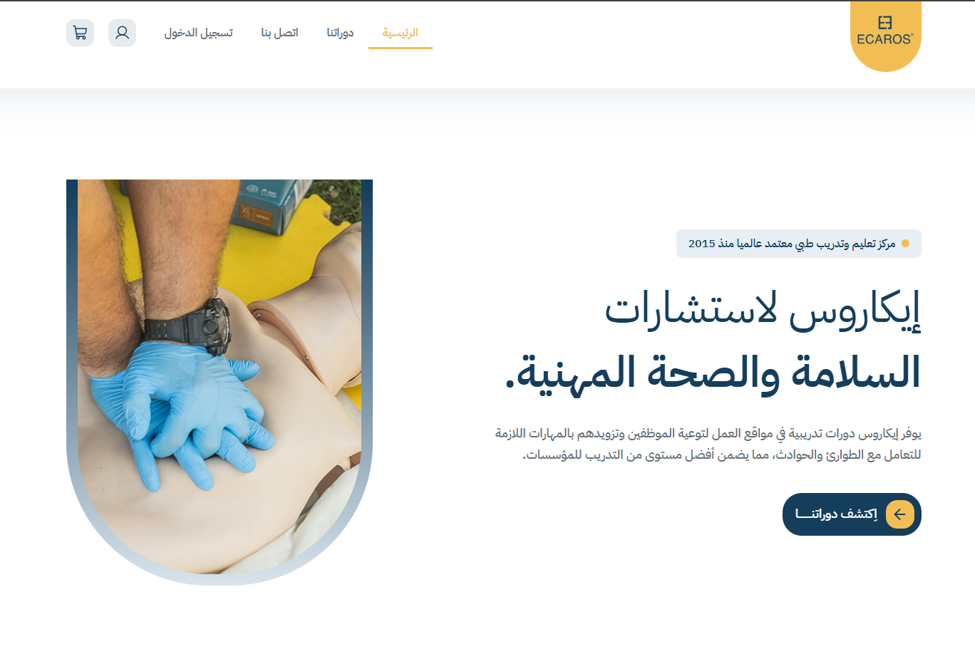 Educational platform